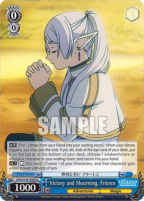 Victory and Mourning, Frieren - SFN/S108-E084 U - Uncommon 