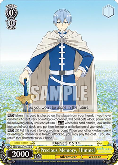 Precious Memory, Himmel - SFN/S108-E001 RR - Double Rare 1