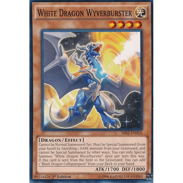 White Dragon Wyverburster - SR02-EN016 - Common