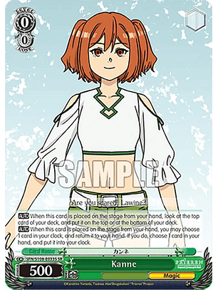 Kanne - SFN/S108-E033S - Super Rare 