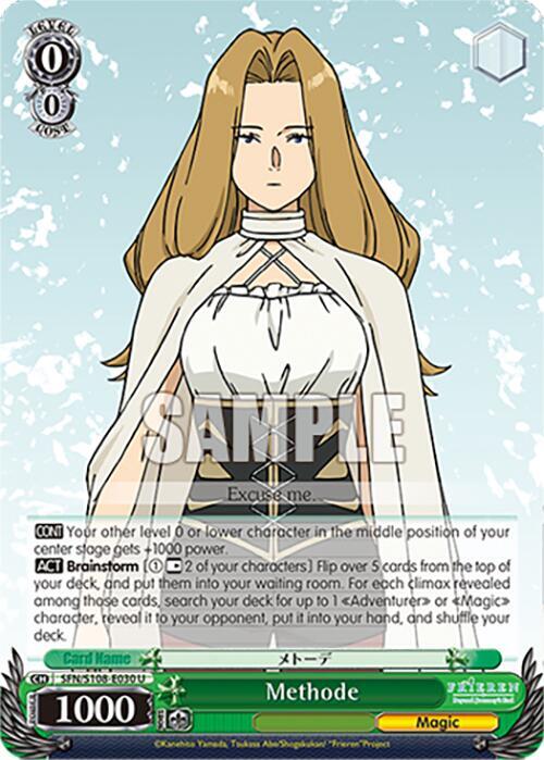 Methode - SFN/S108-E030 U - Uncommon 1