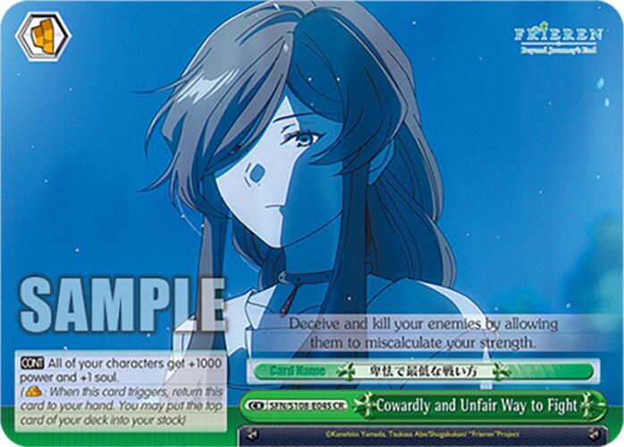 Cowardly and Unfair Way to Fight - SFN/S108-E045 CR - Climax Rare 1