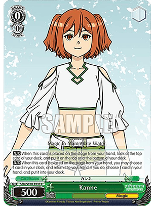 Kanne - SFN/S108-E033 C - Common 