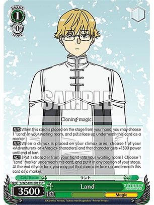 Land - SFN/S108-E031 U - Uncommon 