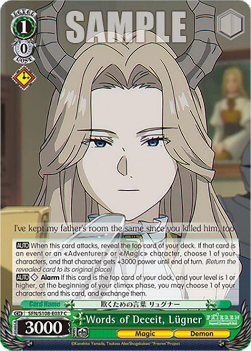 Words of Deceit, Lugner - SFN/S108-E037 C - Common  1