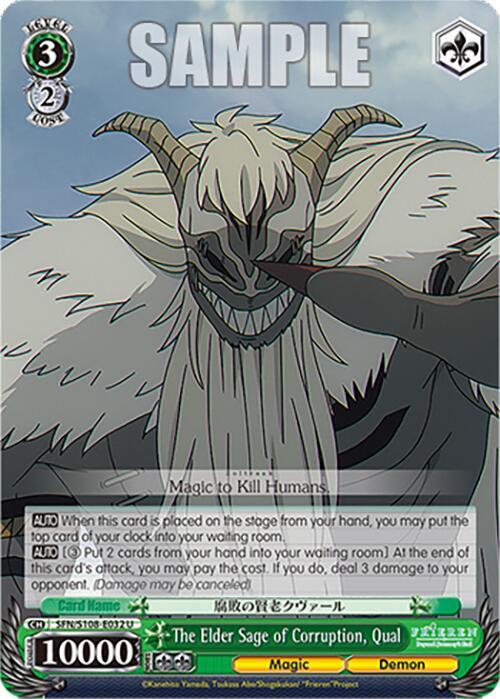 The Elder Sage of Corruption, Qual - SFN/S108-E032 U - Uncommon  1