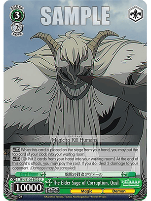 The Elder Sage of Corruption, Qual - SFN/S108-E032 U - Uncommon 