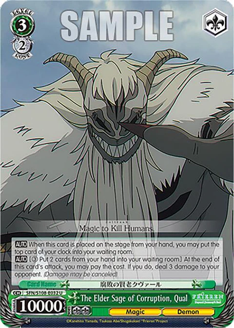 The Elder Sage of Corruption, Qual - SFN/S108-E032 U - Uncommon 