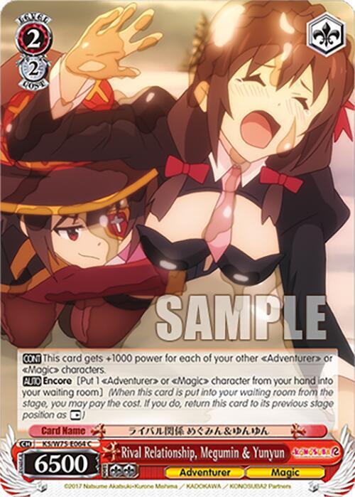 Rival Relationship, Megumin & Yunyun - KS/W75-E064 - Common  1