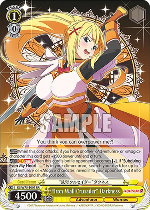 Iron Wall Crusader" Darkness - KS/W75-E001 - Double Rare 