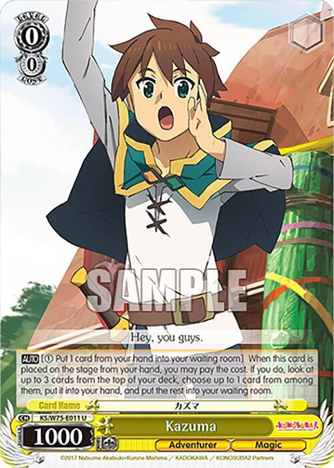 Kazuma - KS/W75-E011 - Uncommon