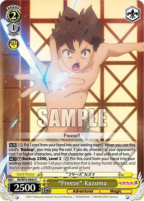 Freeze" Kazuma - KS/W75-E025 - Common 