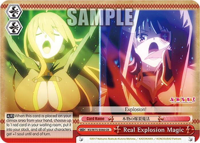 Real Explosion Magic - KS/W75-E066 - Climax Rare  1