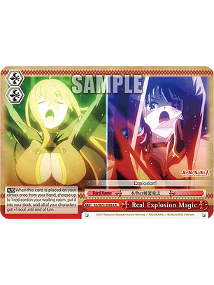 Real Explosion Magic - KS/W75-E066 - Climax Rare 