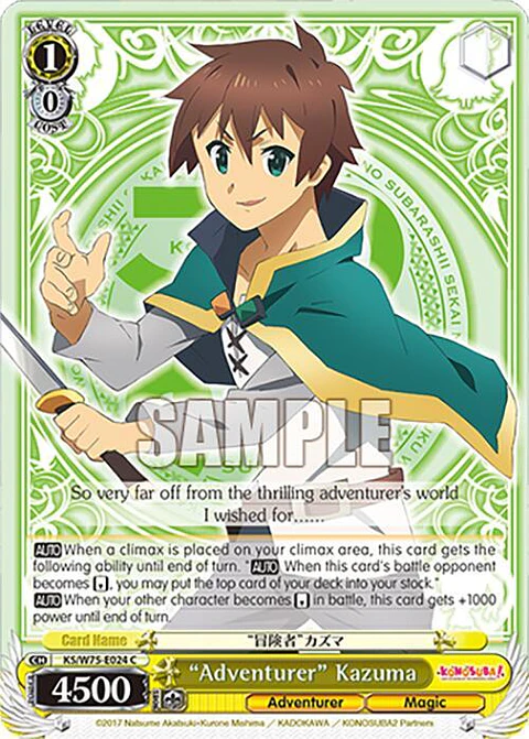 Adventurer" Kazuma - KS/W75-E024 - Common