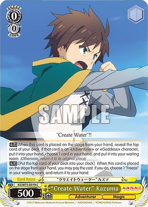 Create Water" Kazuma - KS/W75-E019 - Common
