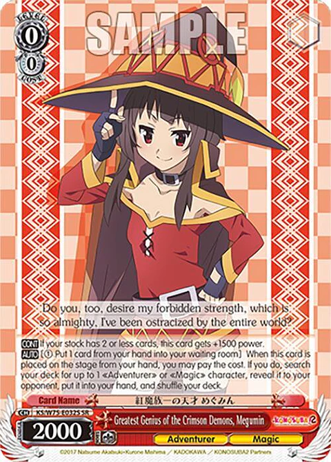 Greatest Genius of the Crimson Demons, Megumin (SR) - KS/W75-E032S - Super Rare 
