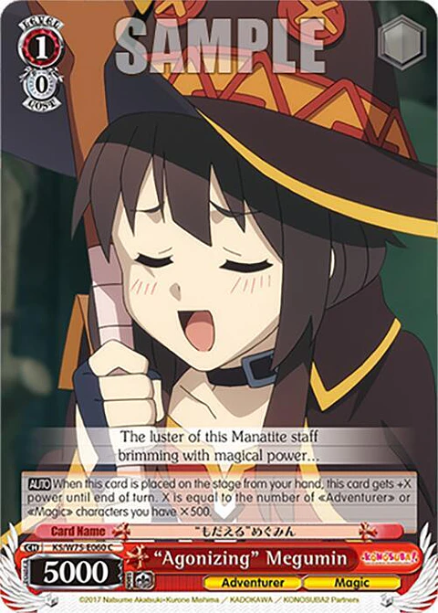 Agonizing" Megumin - KS/W75-E060 - Common
