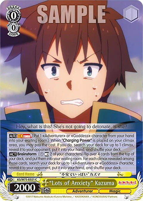 Lots of Anxiety" Kazuma - KS/W75-E021 - Common