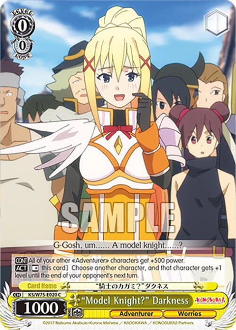 Model Knight?" Darkness - KS/W75-E020 - Common