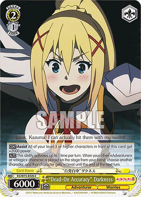 Dead-On Accuracy" Darkness - KS/W75-E026 - Common 