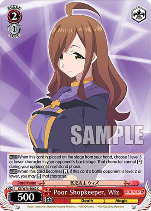 Poor Shopkeeper, Wiz - KS/W75-E062 - Common 1