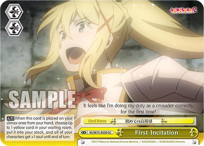 First Incitation - KS/W75-E030 - Climax Common  1