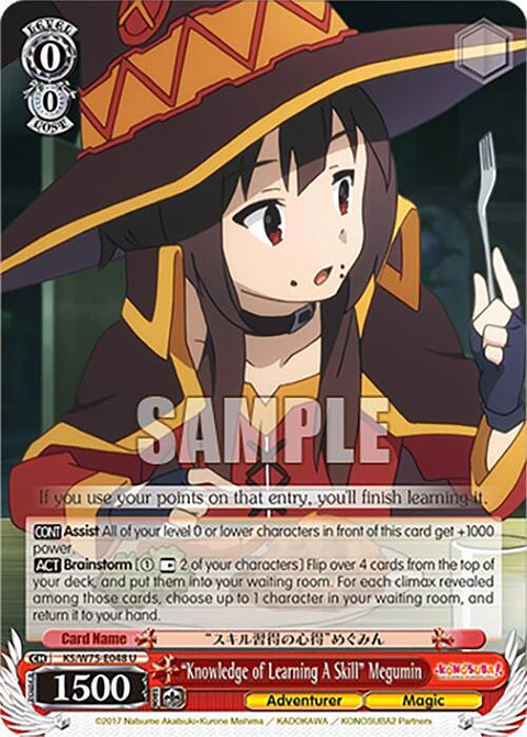 Knowledge of Learning A Skill" Megumin - KS/W75-E048 - Uncommon 