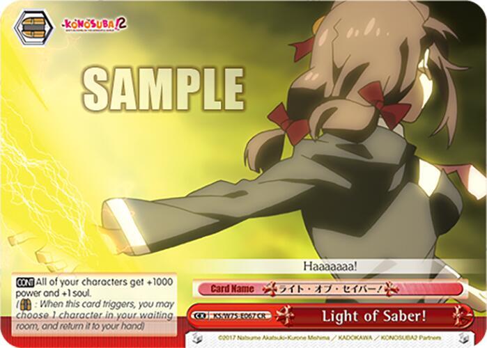 Light of Saber! - KS/W75-E067 - Climax Rare 1