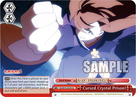 Cursed Crystal Prison! - KS/W75-E070 - Climax Common