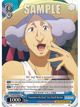 Swarmed on the Street