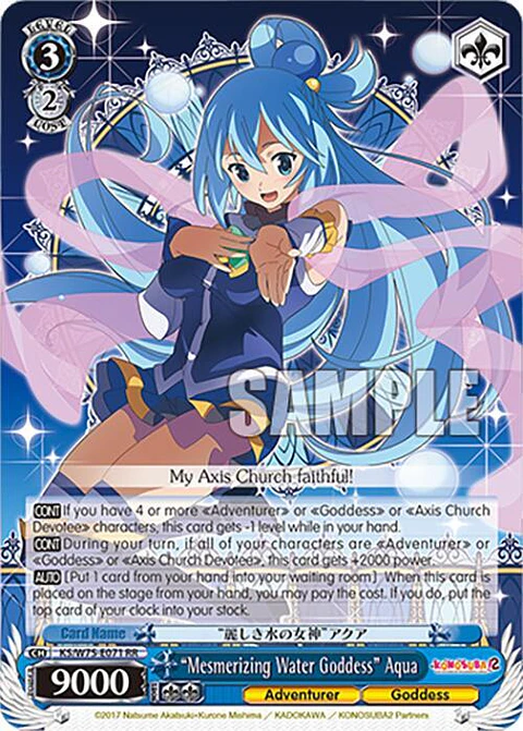 Mesmerizing Water Goddess" Aqua - KS/W75-E071 - Double Rare 