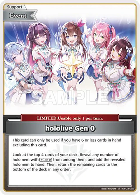 hololive Gen 0 (U) - hBP03-092 - Uncommon 