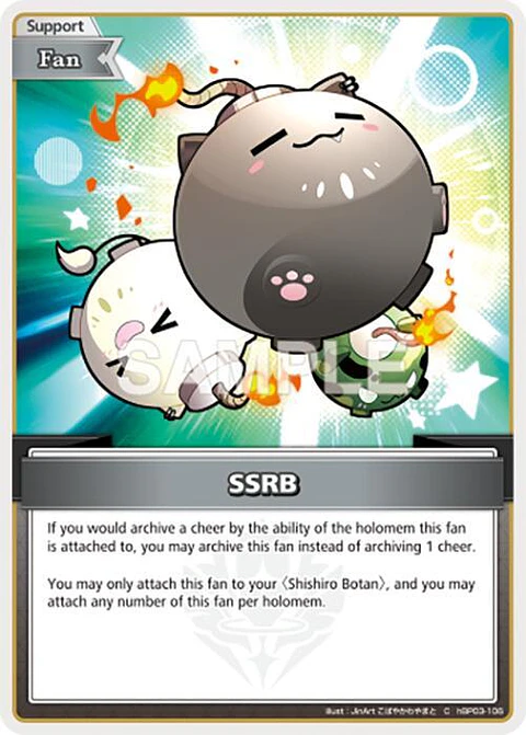 SSRB C - hBP03-106 - Common 
