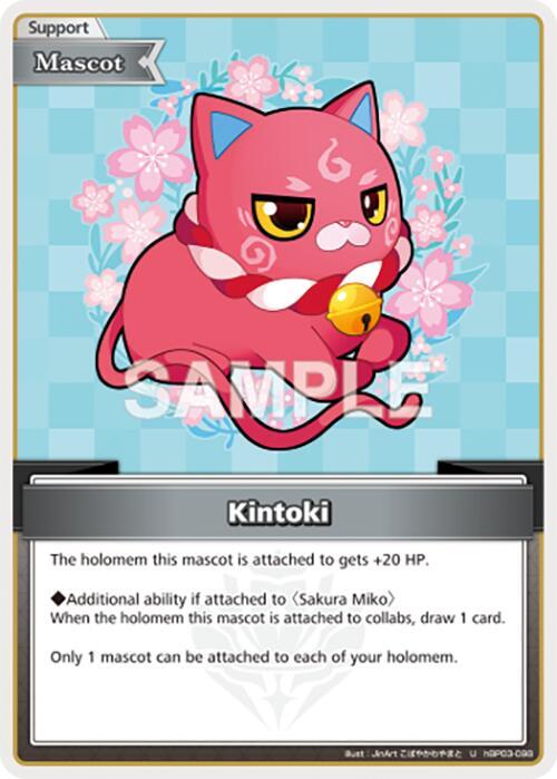 Kintoki (U) - hBP03-098 - Uncommon  1