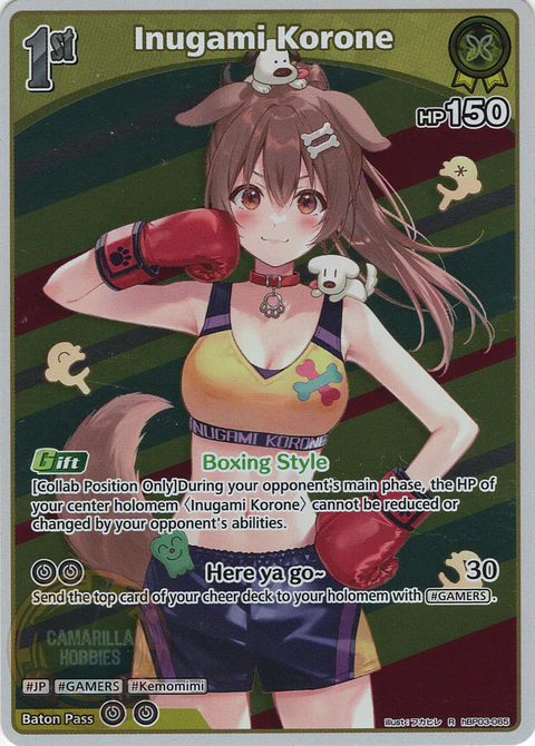 Inugami Korone - hBP03-065 - Super Rare