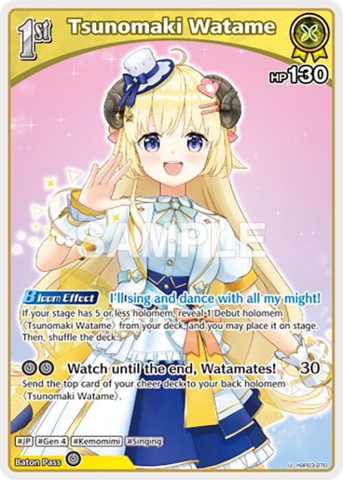 Tsunomaki Watame - hBP03-070 - Uncommon  1