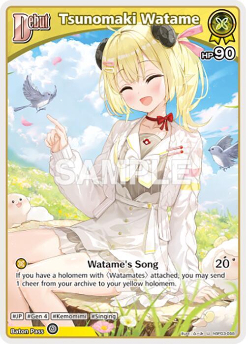 Tsunomaki Watame - hBP03-068 - Uncommon  1