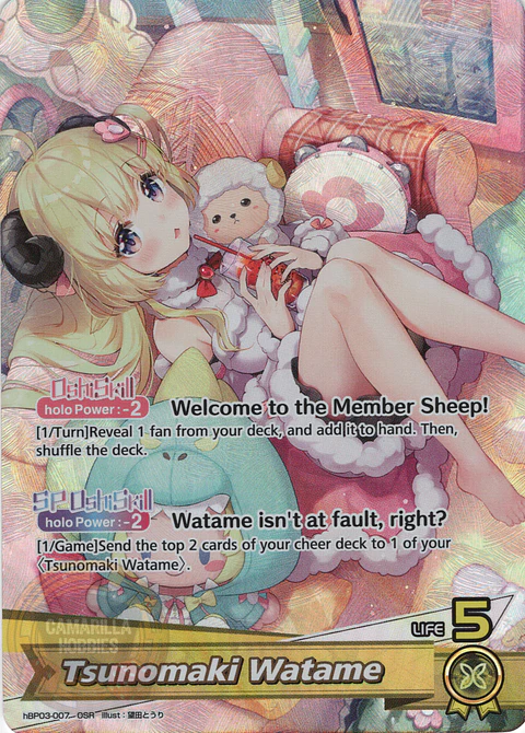 Tsunomaki Watame - hBP03-007 - Oshi Super Rare