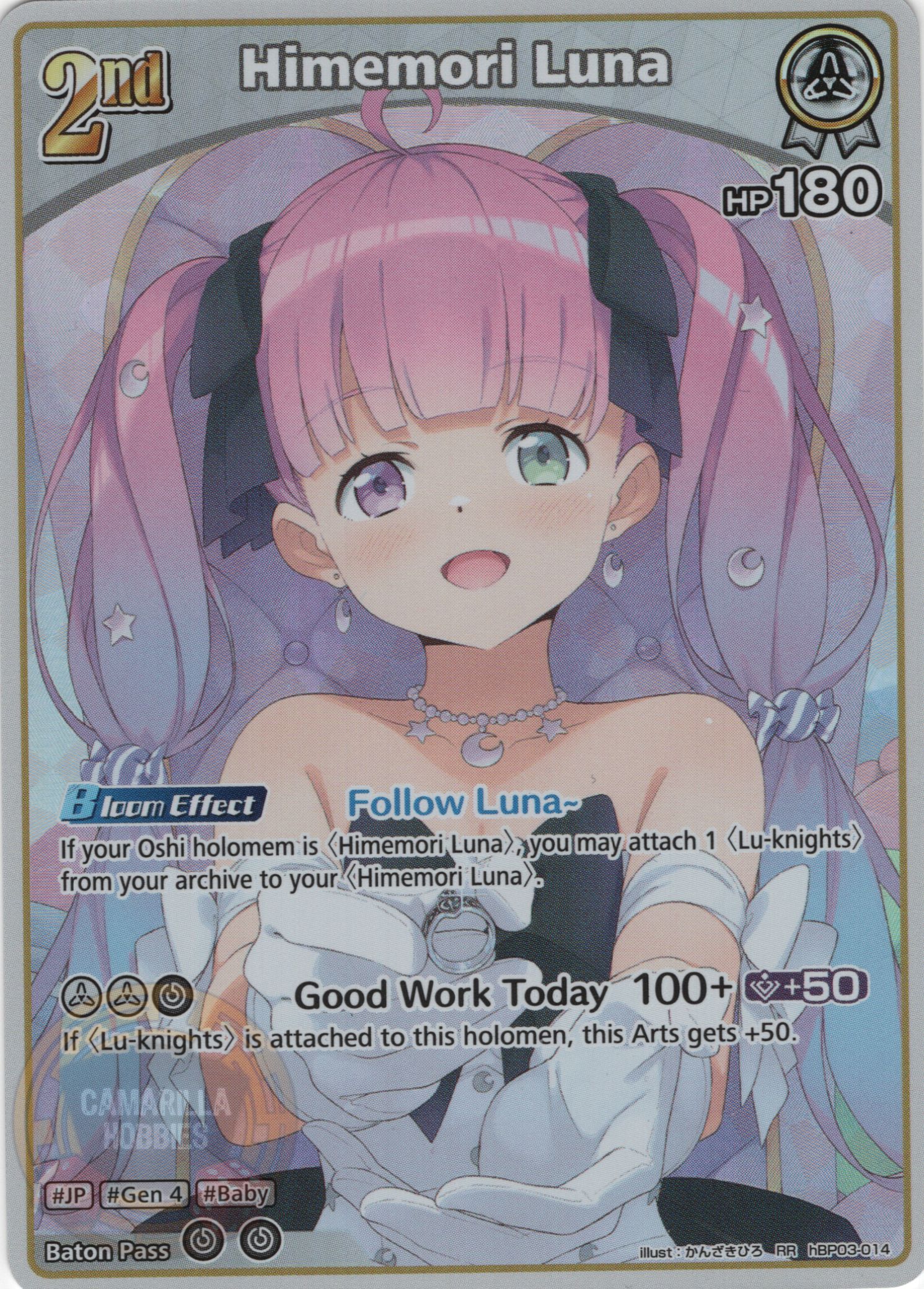 Himemori Luna - hBP03-014 - Double Rare  1