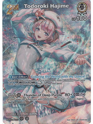 Todoroki Hajime - hSD05-009 - Super Rare