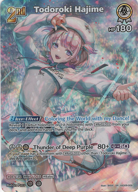 Todoroki Hajime - hSD05-009 - Super Rare