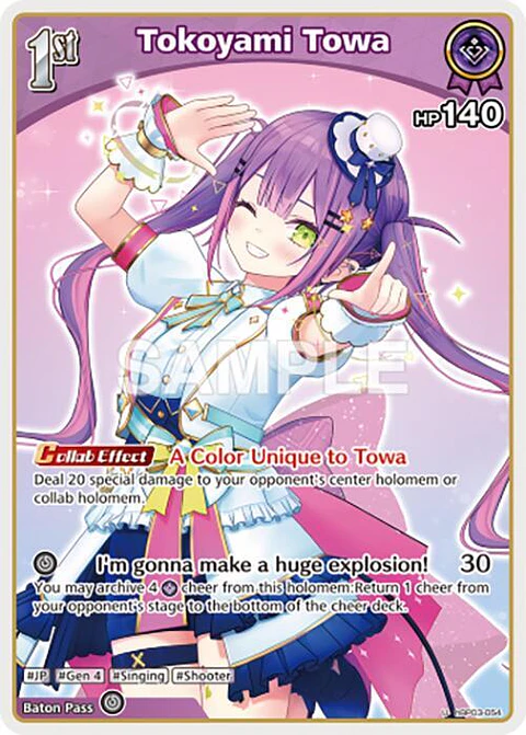 Tokoyami Towa - hBP03-054 - Uncommon 