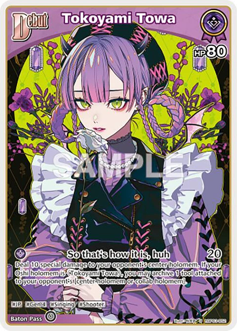 Tokoyami Towa - hBP03-052 - Uncommon 