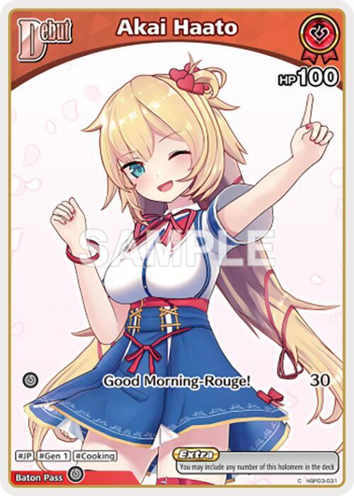 Akai Haato - hBP03-031 - Common  1