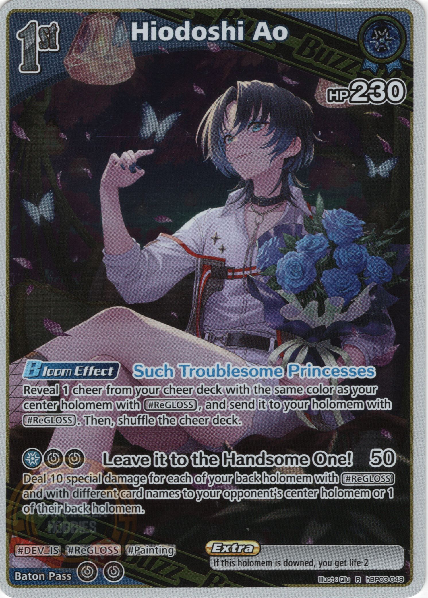 Hiodoshi Ao - hBP03-049 - Rare  1