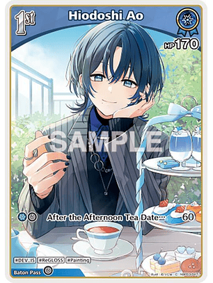 Hiodoshi Ao - hBP03-047 - Common 