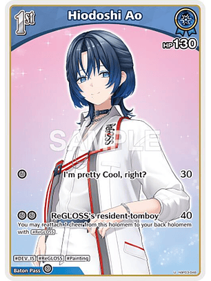 Hiodoshi Ao - hBP03-048 - Common 