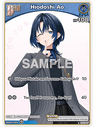 Hiodoshi Ao - hBP03-046 - Common 