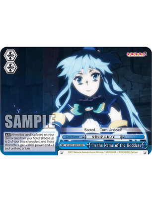 In the Name of the Goddess (RRR) - KS/W75-E097R - Triple Rare